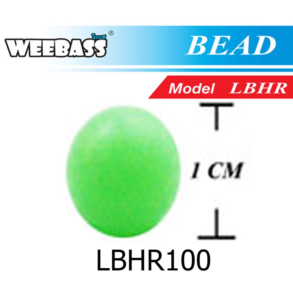 WEEBASS ลูกปัดกลมแบบแข็ง - รุ่น LBHR 10.0 (15PCS)