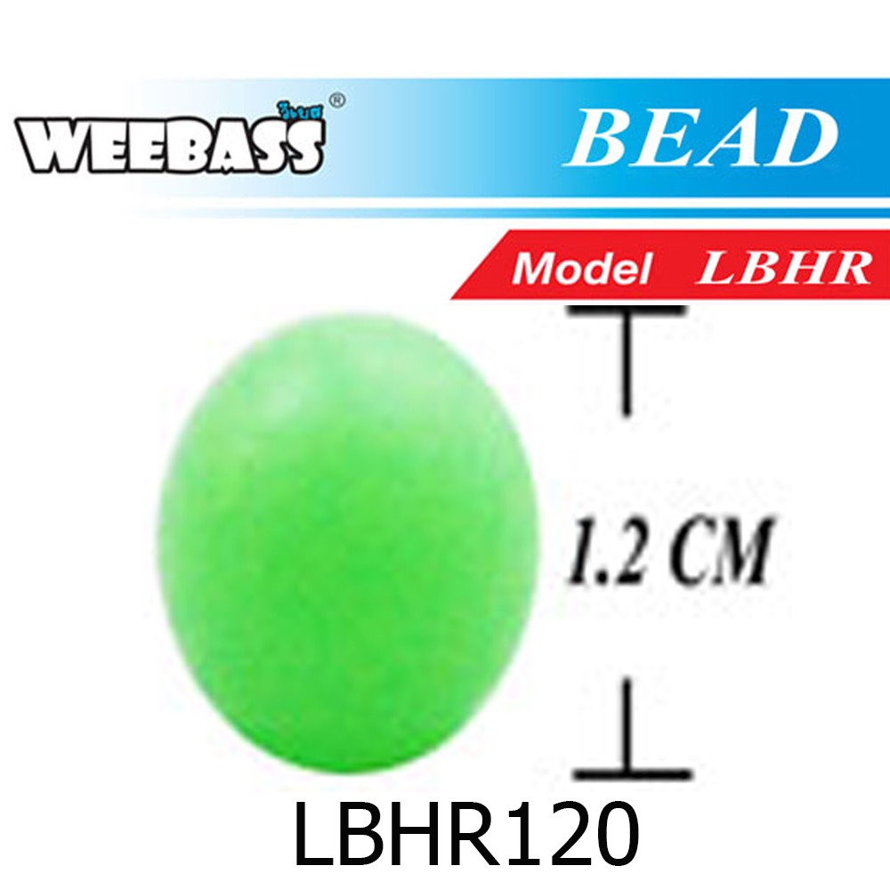 WEEBASS ลูกปัดกลมแบบแข็ง - รุ่น LBHR 12.0 (10PCS)
