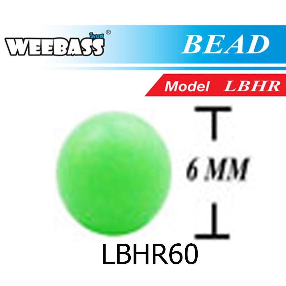 WEEBASS ลูกปัดกลมแบบแข็ง - รุ่น LBHR 6.0 (35PCS)