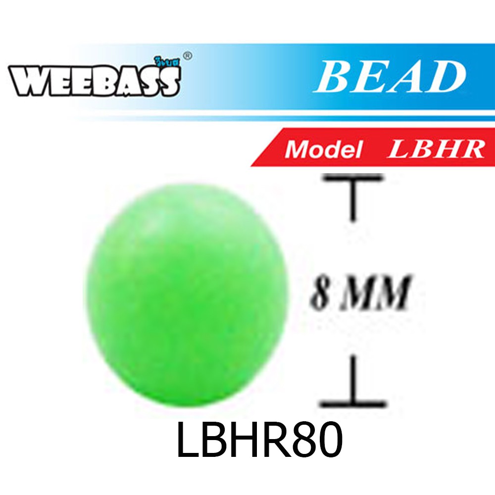 WEEBASS ลูกปัดกลมแบบแข็ง - รุ่น LBHR 8.0 (25PCS)