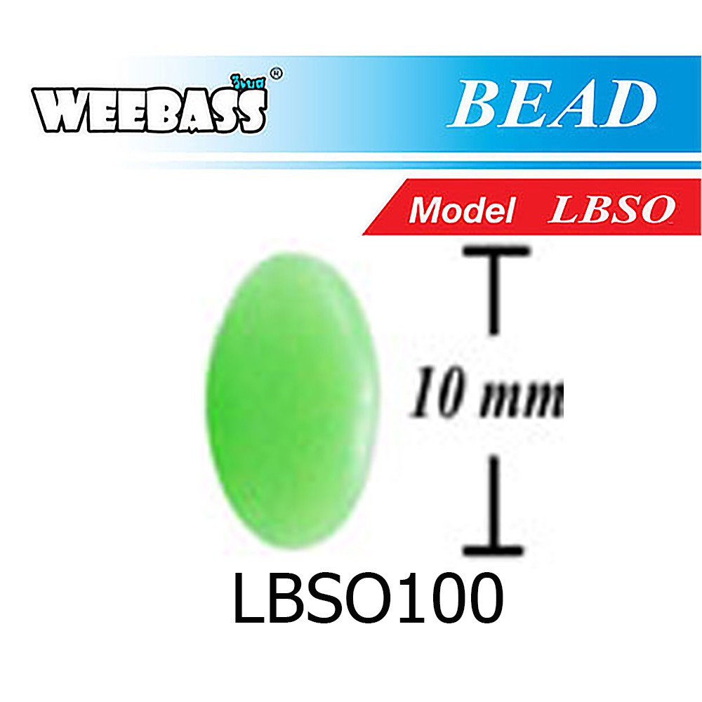 WEEBASS ลูกปัดทรงไข่แบบนุ่ม - รุ่น LBSO 10.0 (15PCS)