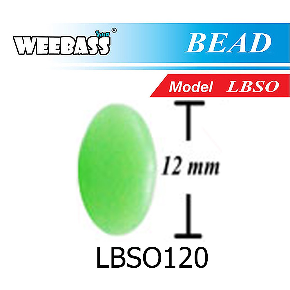 WEEBASS ลูกปัดทรงไข่แบบนุ่ม - รุ่น LBSO 12.0 (10PCS)