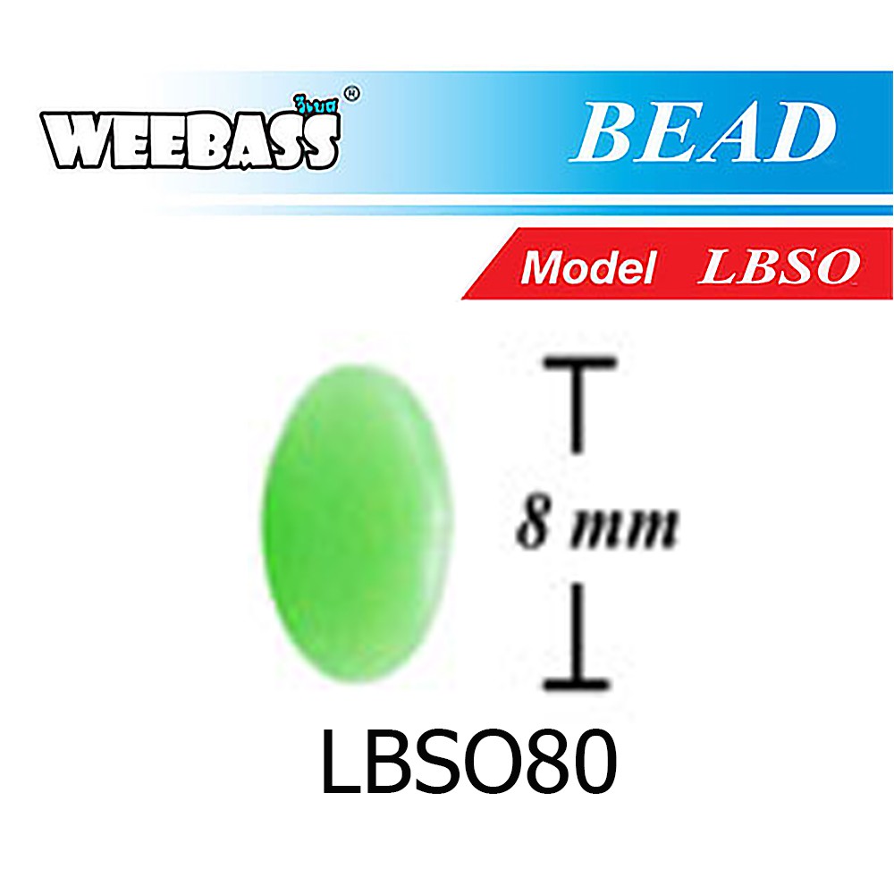 WEEBASS ลูกปัดทรงไข่แบบนุ่ม - รุ่น LBSO 8.0 (25PCS)