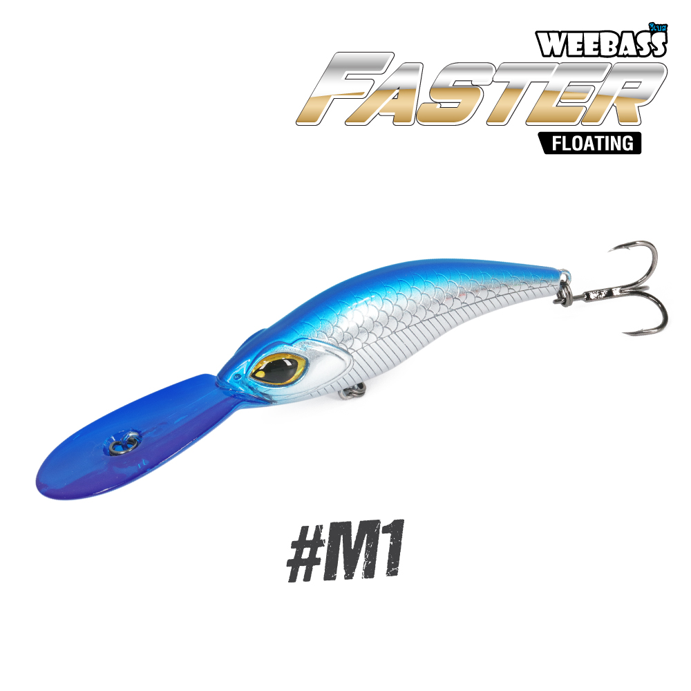 WEEBASS LURE (เหยื่อปลั๊ก) - รุ่น FASTER FLOATING 107mm/10.5g (M1)