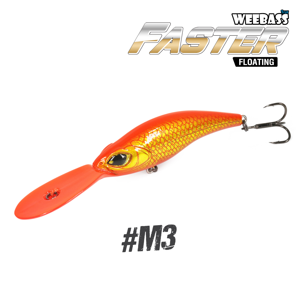 WEEBASS LURE (เหยื่อปลั๊ก) - รุ่น FASTER FLOATING 107mm/10.5g (M3)