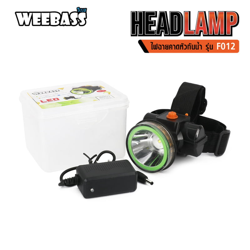 WEEBASS ELECTRIC - ไฟฉายคาดหัวกันน้ำ รุ่น F012