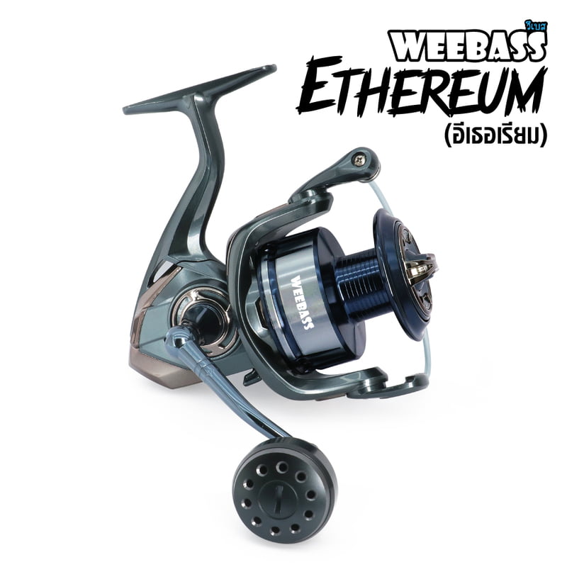 WEEBASS รอก - รุ่น ETHEREUM
