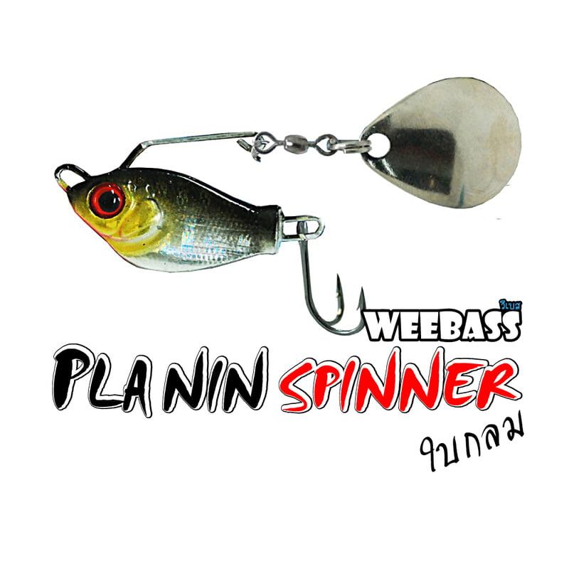 WEEBASS เหยื่อ - รุ่น PLANIN SPINNER BAIT - ใบกลม 12g.