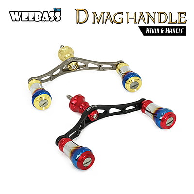 WEEBASS ชุดแต่งรอก Handle - รุ่น D MAG HANDLE