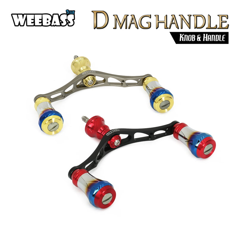 WEEBASS ชุดแต่งรอก Handle - รุ่น D MAG HANDLE