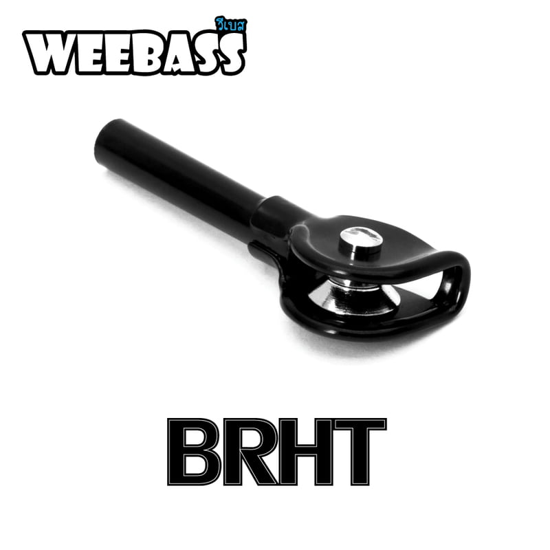 WEEBASS ไกด์คัน - รุ่น BRHT