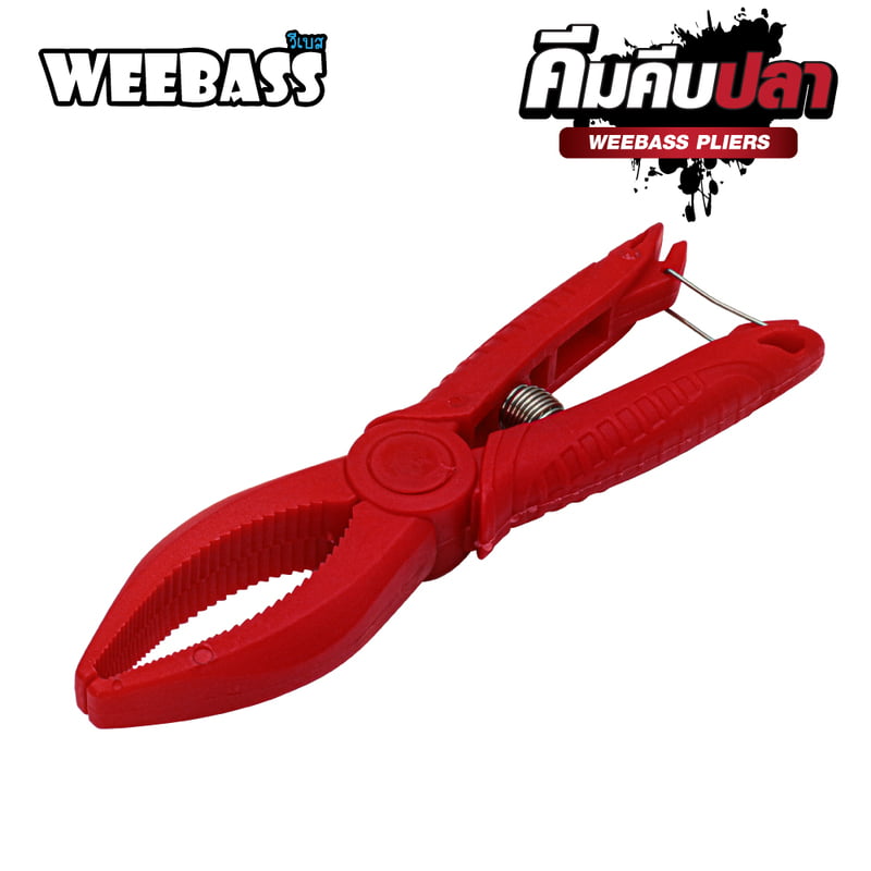 WEEBASS อุปกรณ์ - รุ่น คีมคีบปลา , RED