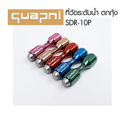 QUAPNI - รุ่น SDR-10P ที่วัดระดับน้ำ