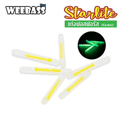 WEEBASS ACCESSORY - รุ่น STAR LITE(แท่งฟอสฟอรัส)