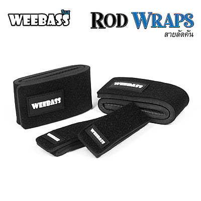 WEEBASS สายรัดคัน - รุ่น ROD WRAPS (2 PCS)