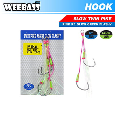 HARBOR ตาเบ็ด - รุ่น SLOW TWIN PIKE ASSIST HOOKS , PINK PE GLOW GREEN FLASHY (2pcs)