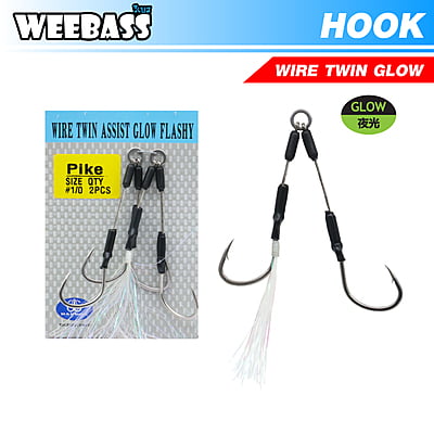 HARBOR ตาเบ็ด - รุ่น WIRE TWIN ASSIST HOOKS , GLOW FLASHY (2pcs)