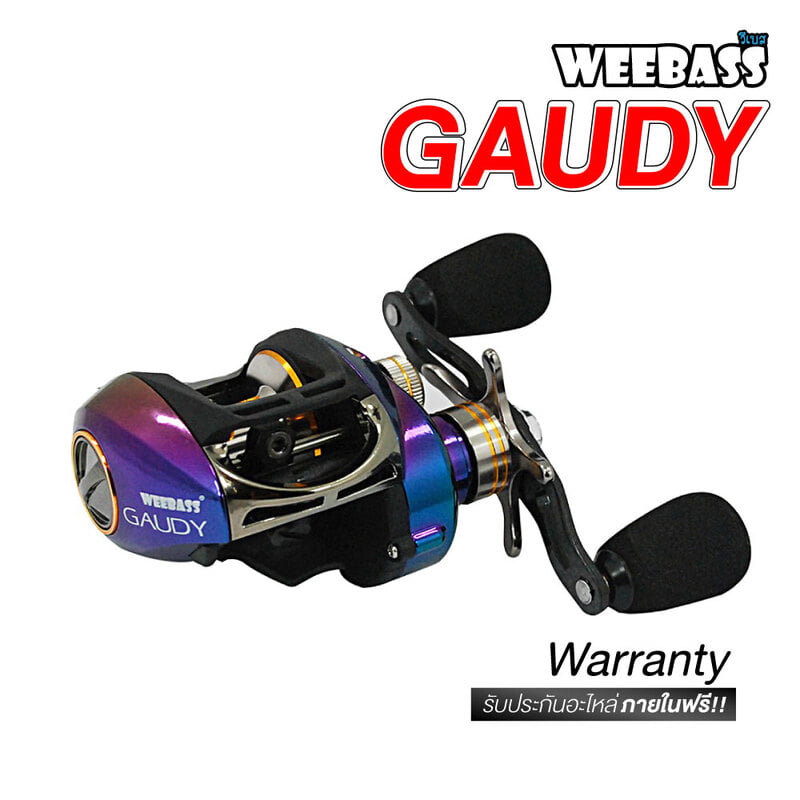 WEEBASS รอก - รุ่น GAUDY