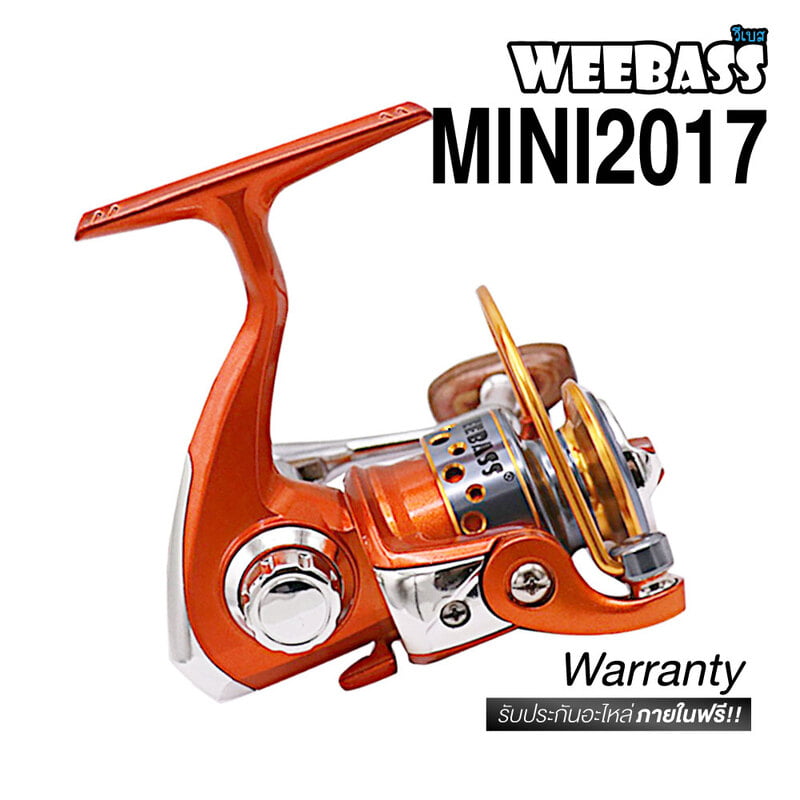 WEEBASS รอก - รุ่น MINI 2017