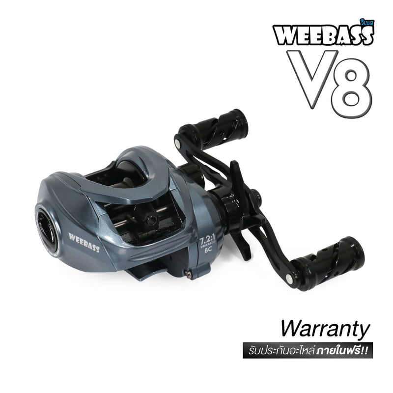 WEEBASS รอก - รุ่น V8 WEEBASS รอก - รุ่น V8