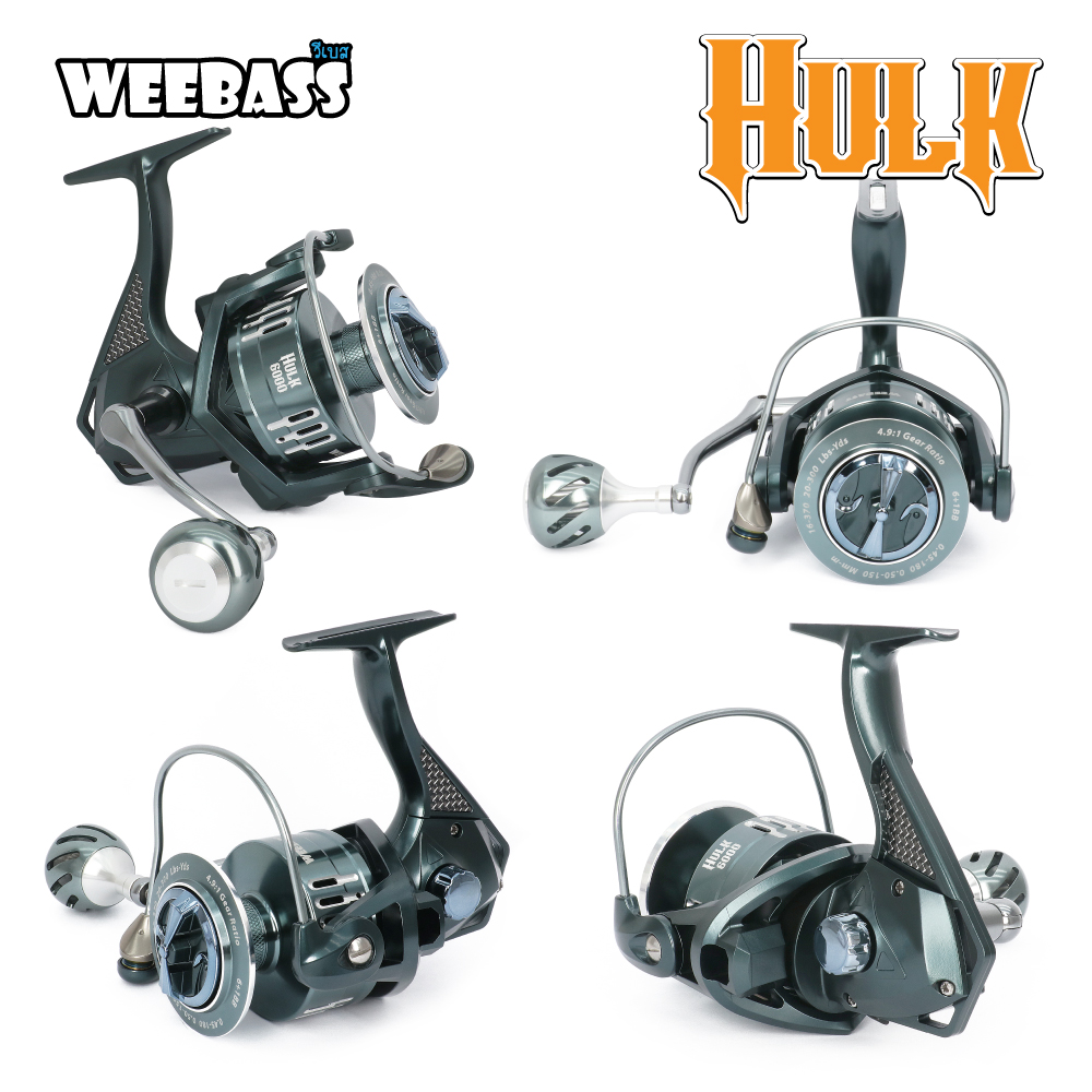 WEEBASS รอก - รุ่น HULK 4000