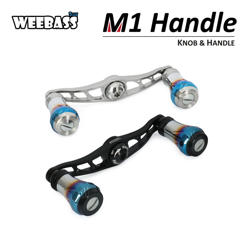 WEEBASS ชุดแต่งรอก Handle - รุ่น M1 HANDLE