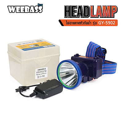 WEEBASS ELECTRIC - ไฟฉายคาดหัวกันน้ำ รุ่น GY-5902