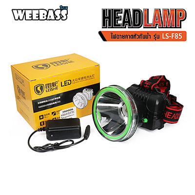 WEEBASS ELECTRIC - ไฟฉายคาดหัวดำน้ำ รุ่น LS-F85