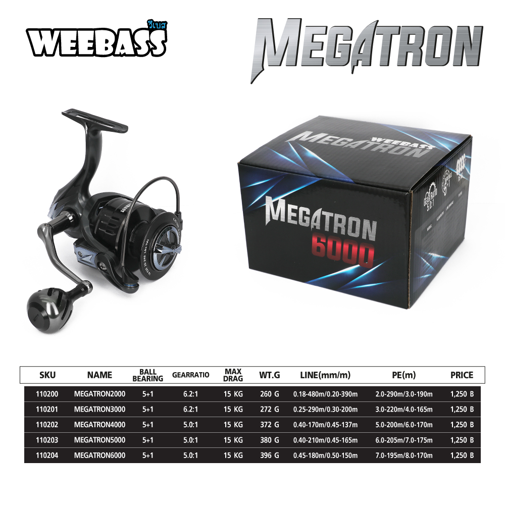 WEEBASS รอก - รุ่น MEGATRON 4000