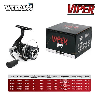 WEEBASS รอก - รุ่น VIPER WEEBASS รอก - รุ่น VIPER