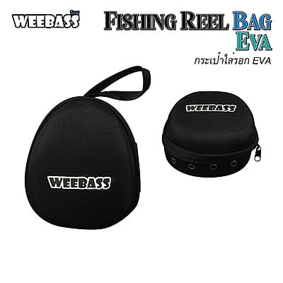 WEEBASS ถุง/กระเป๋า/กล่อง - รุ่น กระเป๋าใส่รอก EVA (13x16.5x9cm)