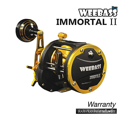 WEEBASS รอก - รุ่น IMMORTAL II