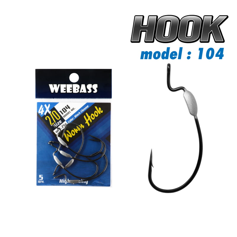 WEEBASS ตาเบ็ดหนอนยาง - รุ่น Worm Hook 104