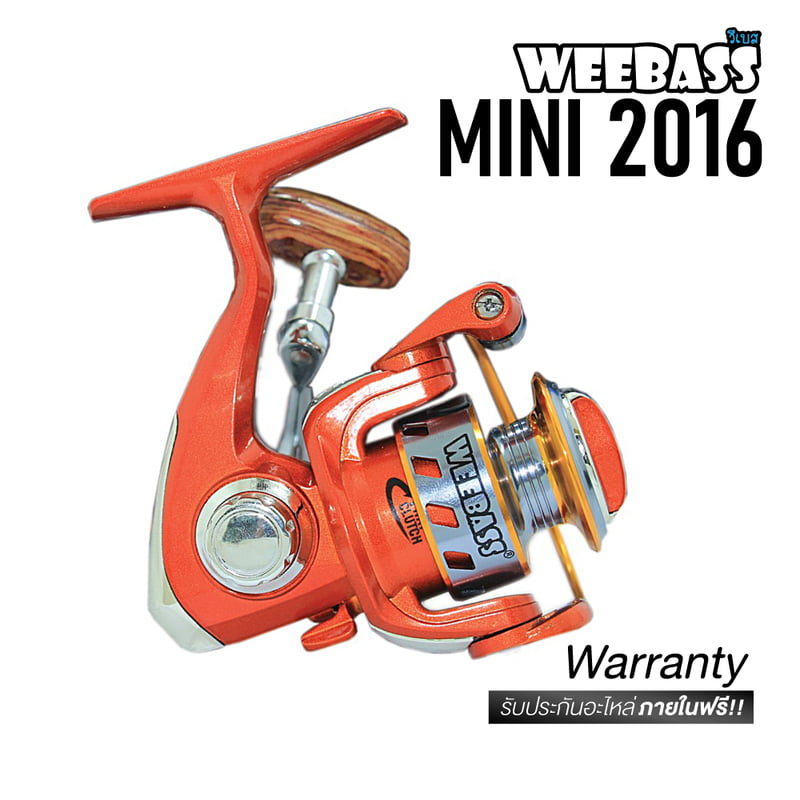 WEEBASS รอก - รุ่น MINI 2016