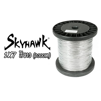 SKYHAWK สายสลิง - รุ่น 1X7 สีขาว (1000M)