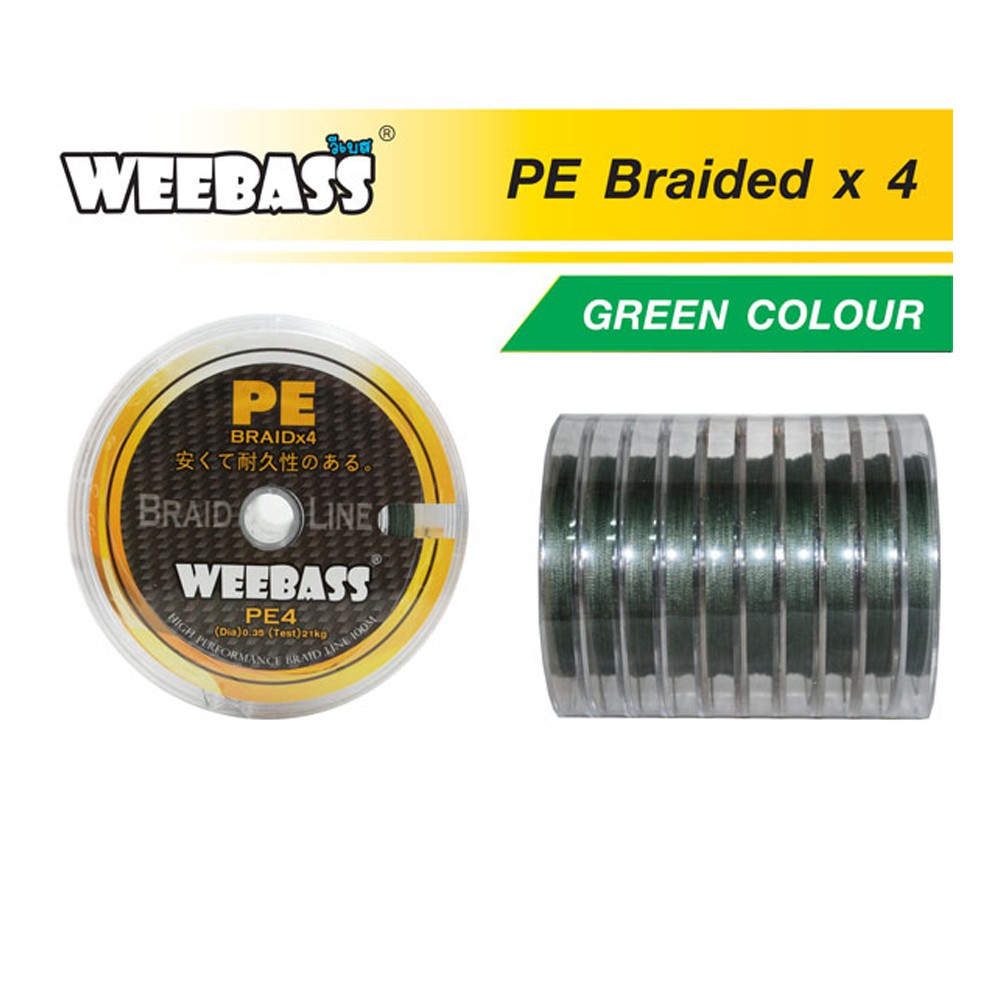 WEEBASS สายเอ็น - รุ่น PE BRAID x4 SIZE 4.0 100M (GREEN) (1 SPL)