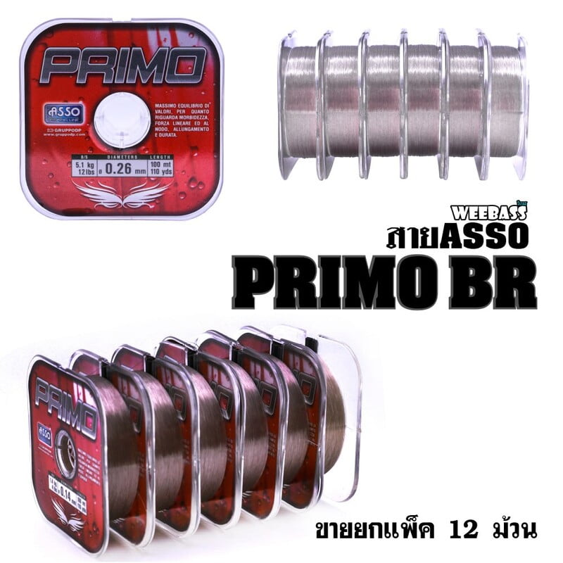 ASSO สายเอ็น - รุ่น PRIMO 100M x 12SPL , 0.28MM BR ( 15LB )