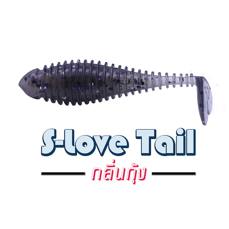 WEEBASS เหยื่อยาง - รุ่น S-Love Tail