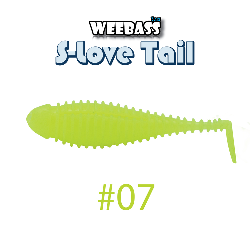 WEEBASS เหยื่อยาง - รุ่น S-Love Tail (07)