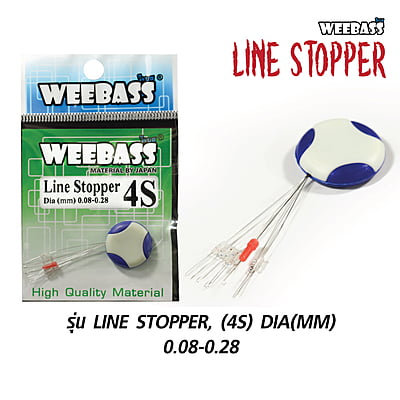 WEEBASS ไลน์สต๊อปเปอร์ - รุ่น LINE STOPPER, (4S) DIA(MM) 0.08-0.28