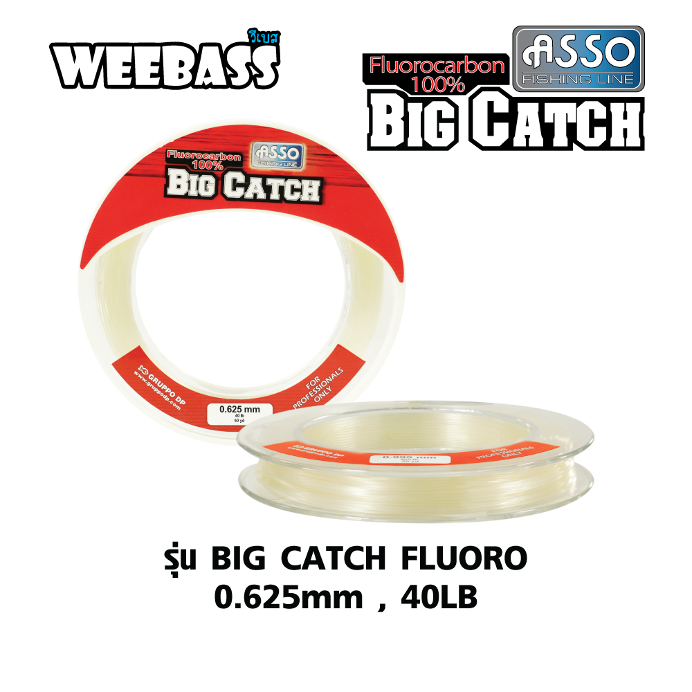 ASSO สายเอ็น - รุ่น BIG CATCH FLUORO 0.625mm , 40LB (1 SPL)