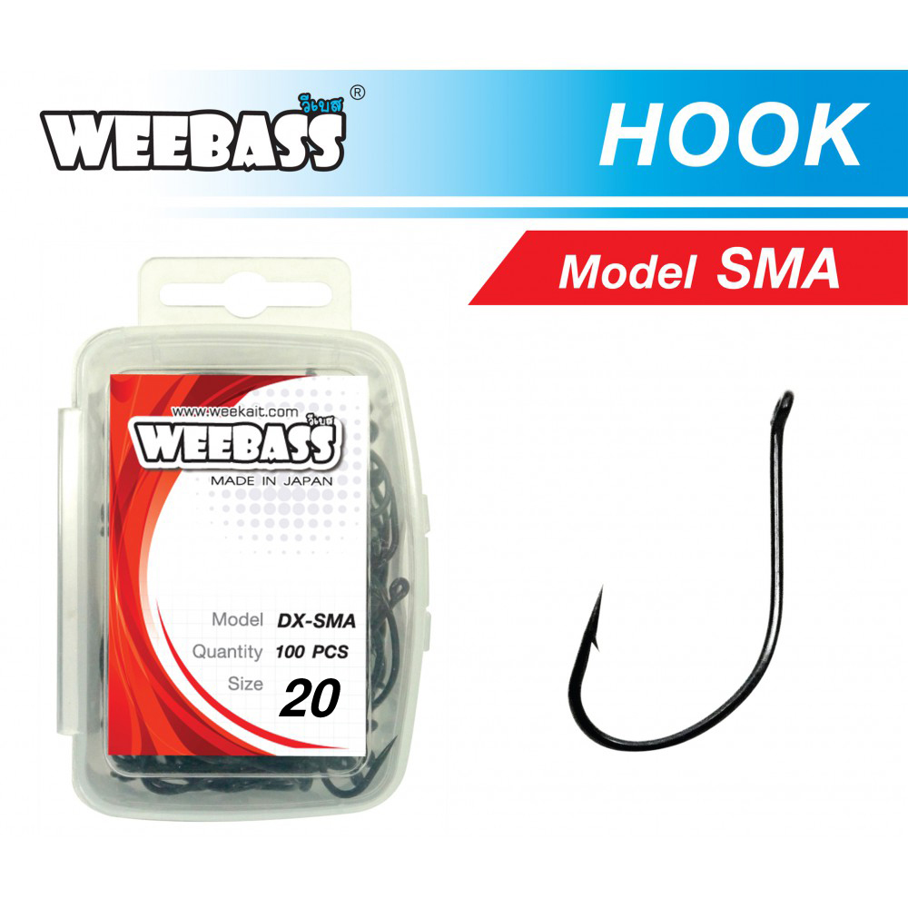 WEEBASS ตาเบ็ด - รุ่น BX DX-SMA , 20 (100PCS)