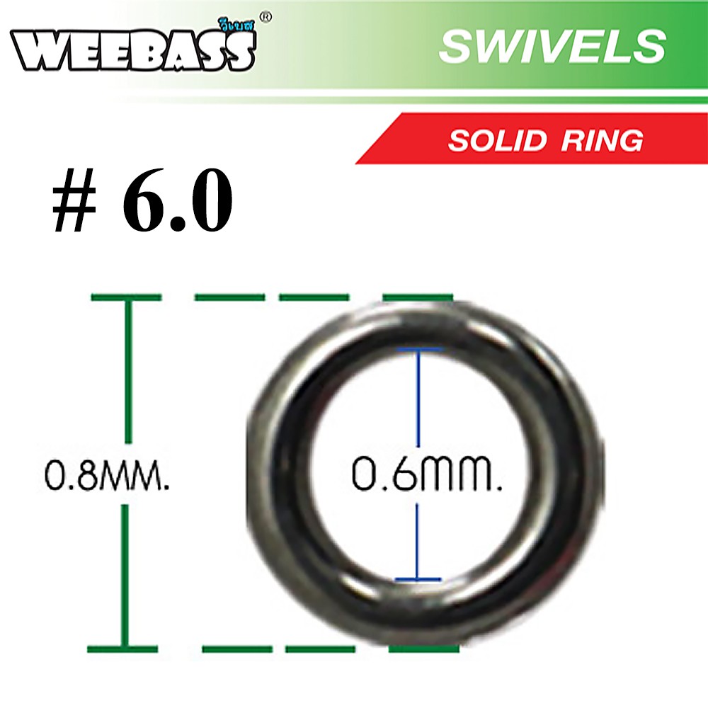 WEEBASS แหวน - รุ่น SOLID RING 6.0 (20pcs)