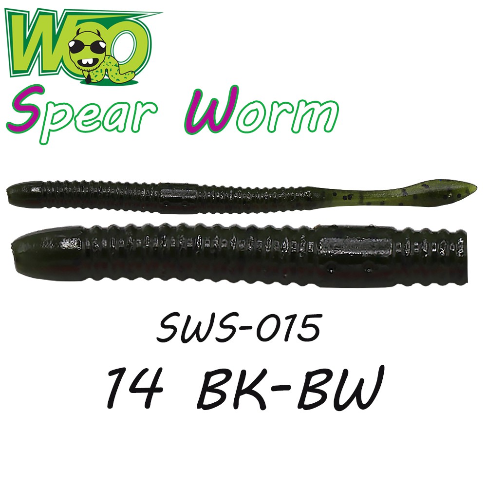 WOO เหยื่อหนอนยาง - รุ่น SWS-015 ( 14 BK-BW )