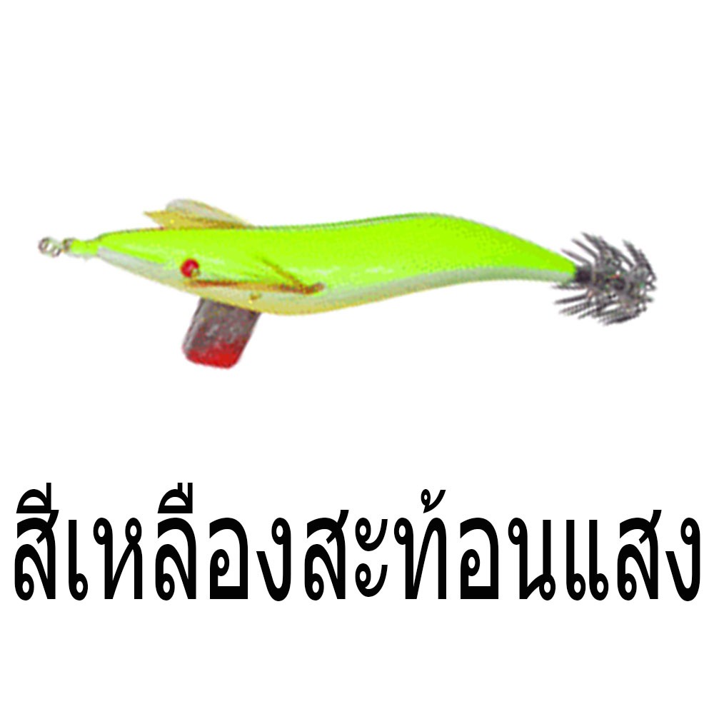 WEEBASS เหยื่อตกปลาหมึก - รุ่น FCL SYQ 1001-2.5, สีเหลืองสะท้อนแสง (Y)