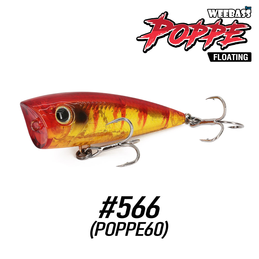 WEEBASS LURE (เหยื่อปลั๊ก) - รุ่น POPPE60 FLOATING 60mm/7.2g (566)