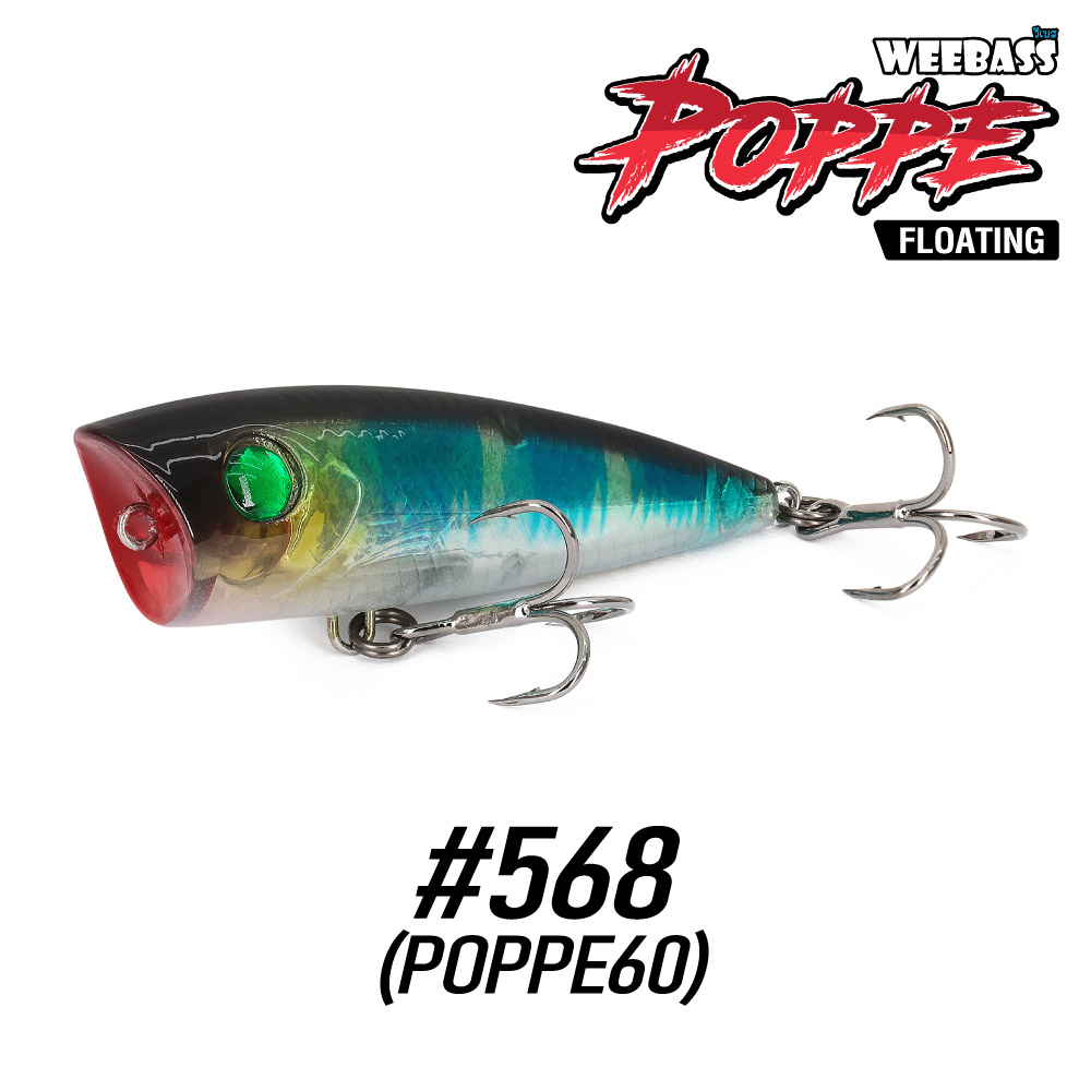 WEEBASS LURE (เหยื่อปลั๊ก) - รุ่น POPPE60 FLOATING 60mm/7.2g (568)