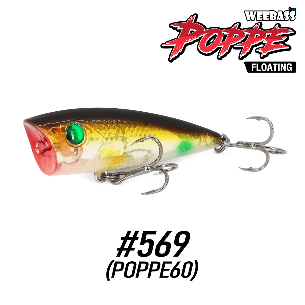 WEEBASS LURE (เหยื่อปลั๊ก) - รุ่น POPPE60 FLOATING 60mm/7.2g (569)