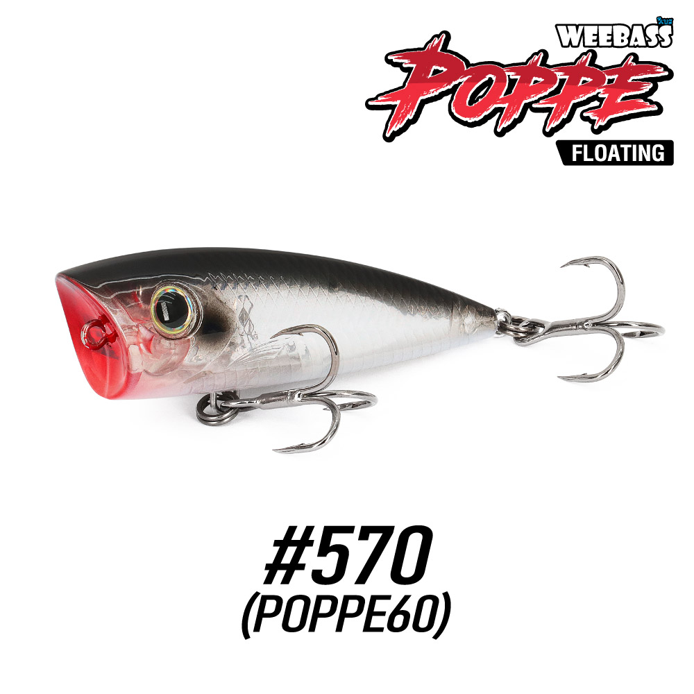 WEEBASS LURE (เหยื่อปลั๊ก) - รุ่น POPPE60 FLOATING 60mm/7.2g (570)