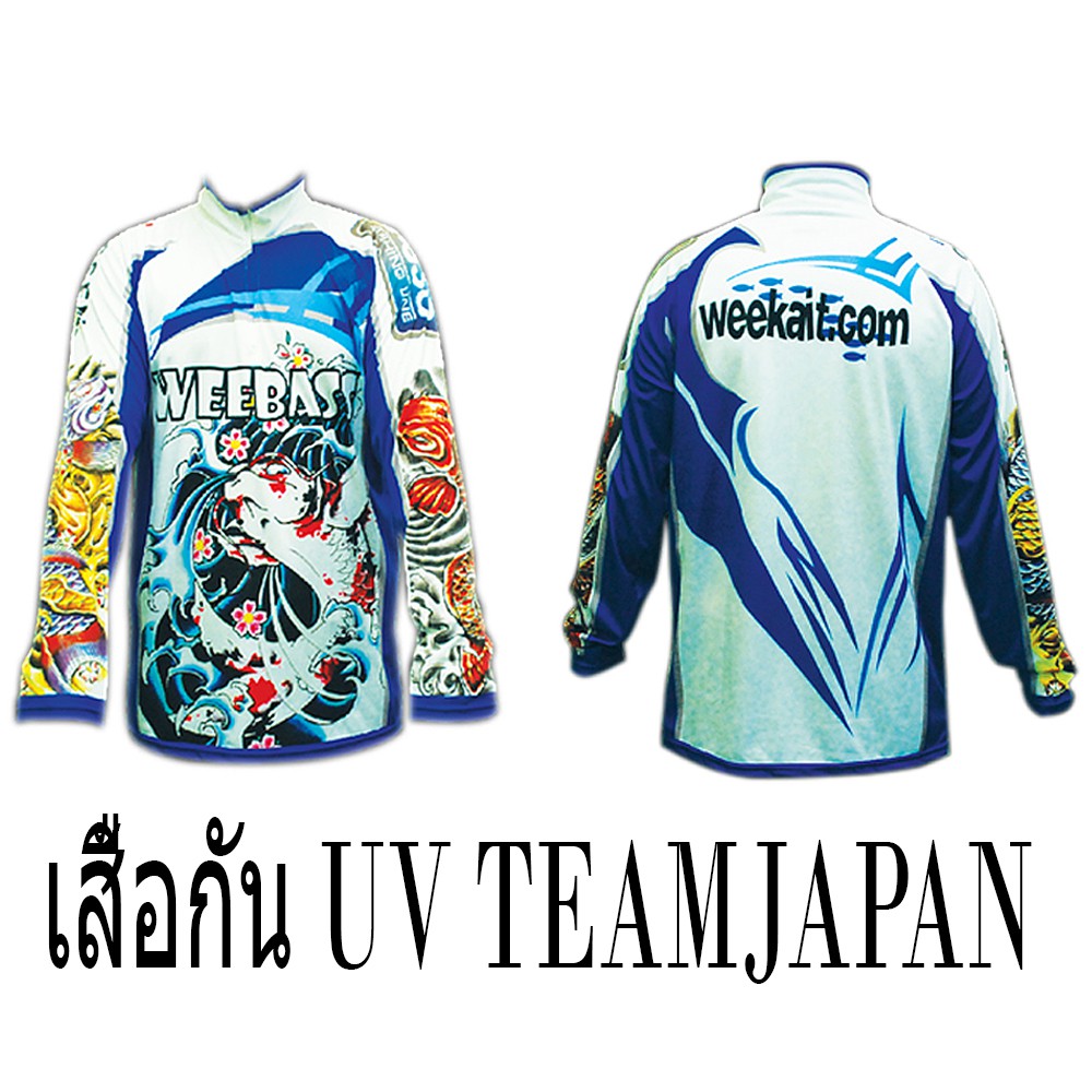 WEEBASS เสื้อ - รุ่น เสื้อทีมลายญี่ปุ่น (L)